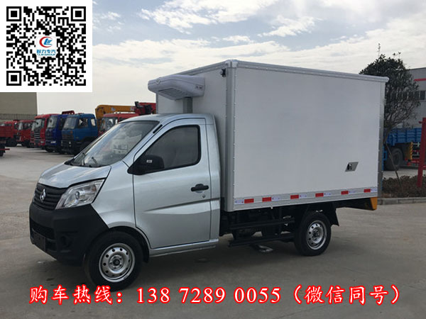 小型冷藏车