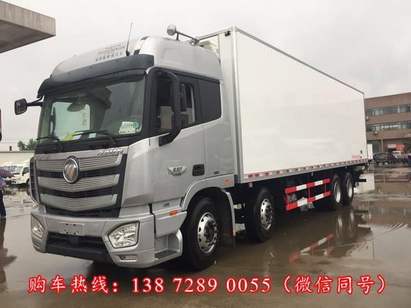 9.6米前四后八冷藏车