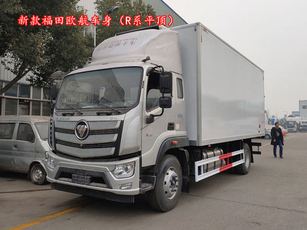 福田欧航冷藏车-平顶