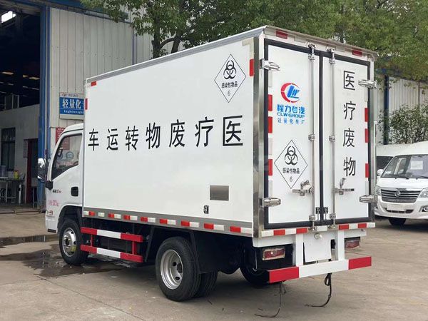 跃进小福星S70医疗废物转运车