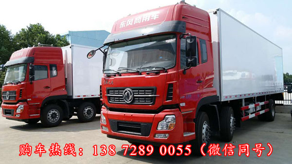 东风天龙9.6米冷藏车