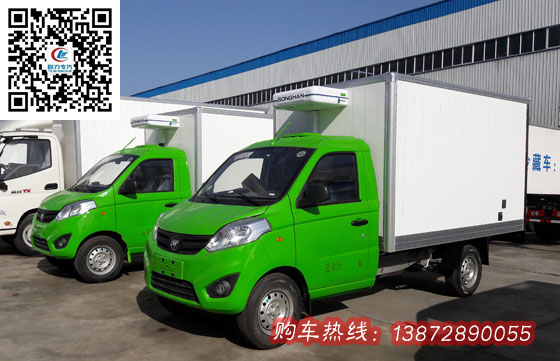福田奥铃T3小型冷藏车