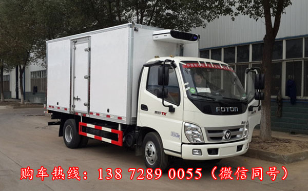 福田奥铃冷藏车
