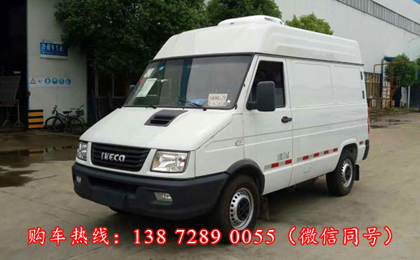 南京依维柯冷藏车