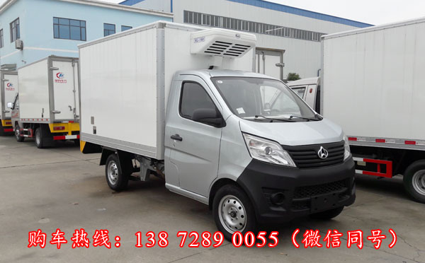 河北长安小型冷藏车