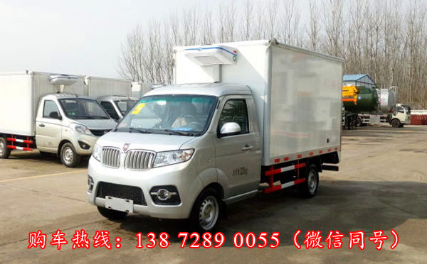 小型冷藏车