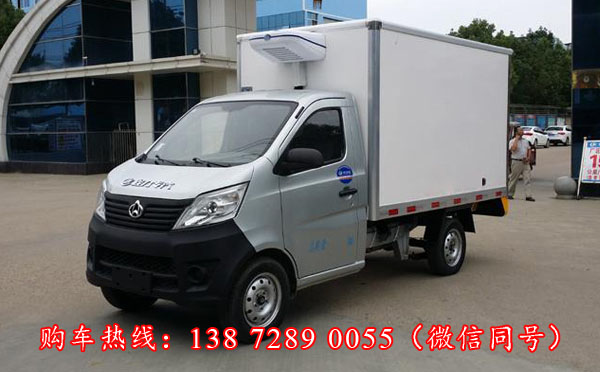 长安小型冷藏车
