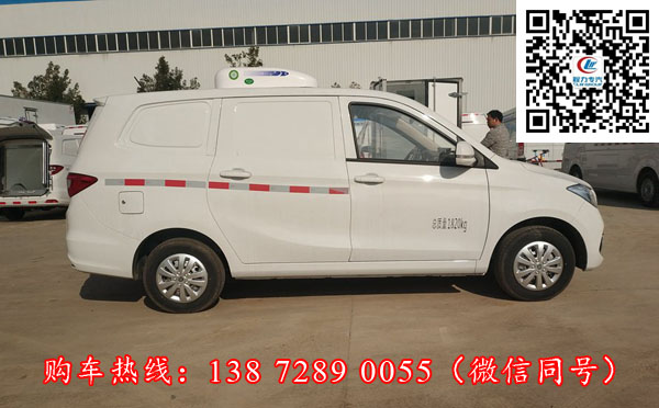 福田伽途ix5冷藏车，福田伽途ix5面包冷藏车