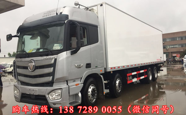 福田欧曼EST前四后八冷藏车，福田欧曼EST 9.6米冷藏车