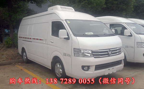 福田风景G9冷藏车，福田G9冷藏车