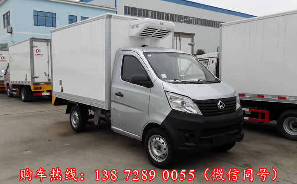 长安2.8米冷藏车(后单轮)