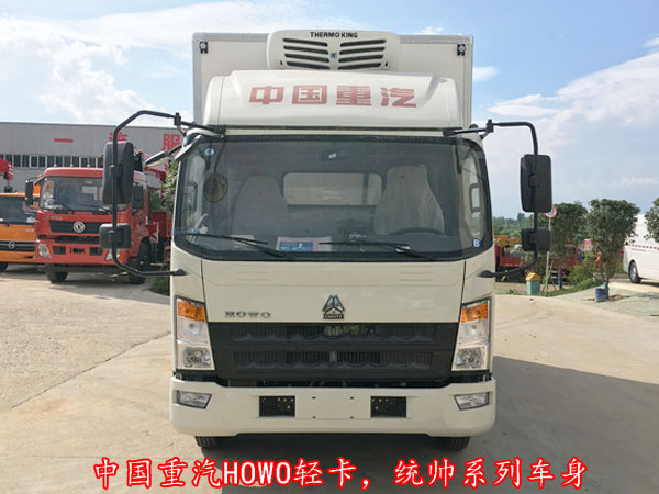 福田欧马可7.6米冷藏车 