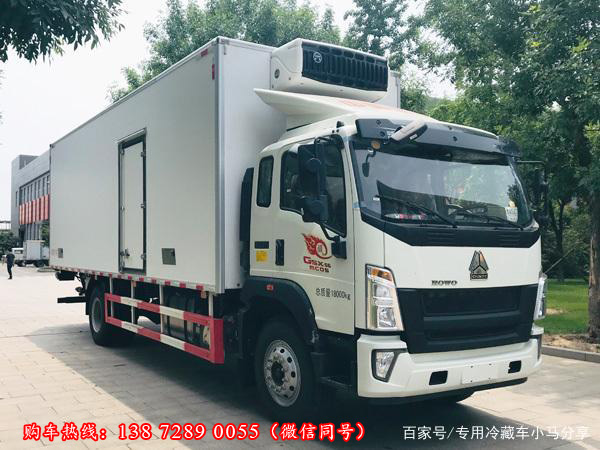 重汽豪沃G5X冷藏车，重汽豪沃6.8米冷藏车，重汽豪沃G5X中卡冷藏车