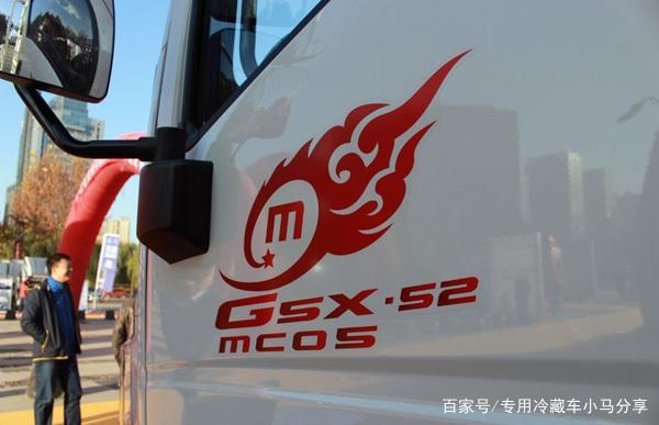 重汽豪沃G5X冷藏车