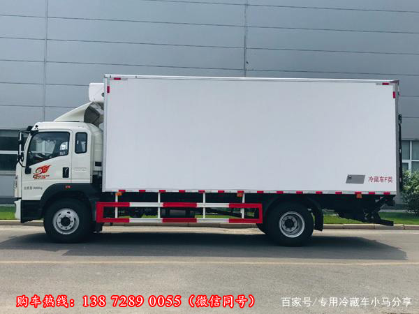 重汽豪沃G5X冷藏车，重汽豪沃6.8米冷藏车，重汽豪沃G5X中卡冷藏车