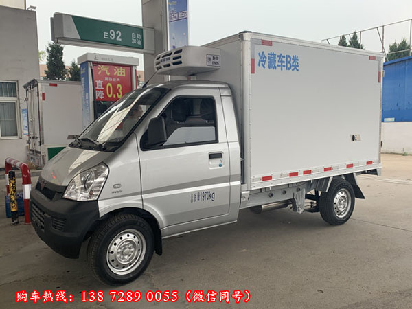 上汽通用五菱冷藏车