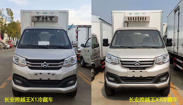 长安跨越王X1冷藏车，长安跨越王X3冷藏车