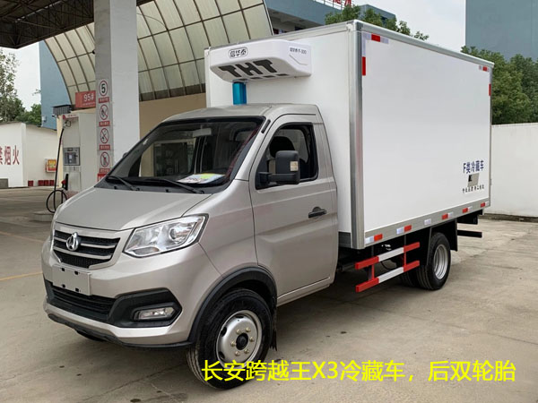 长安跨越王X3冷藏车