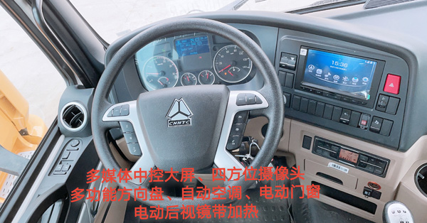 国六食品冷链运输车首选-中国重汽豪沃HOWO6.8米冷藏车