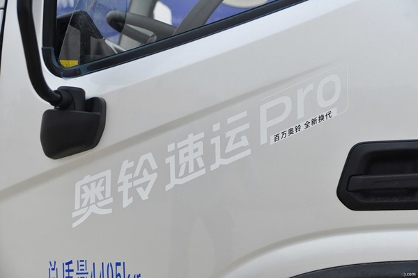 福田奥铃速运Pro冷藏车，福田奥铃Pro冷藏车