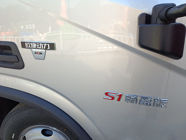福田欧马可S1冷藏车，福田欧马可冷藏车，福田欧马可4.2米冷藏车，福田欧马可畅盈版冷藏车