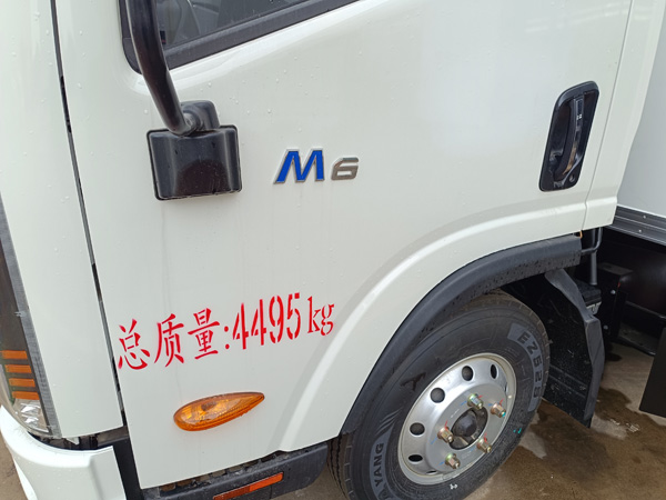 江淮威铃M6天然气冷藏车，江淮威铃天然气冷藏车，江淮双燃料冷藏车，江淮天然气冷藏车，江淮油气两用冷藏车