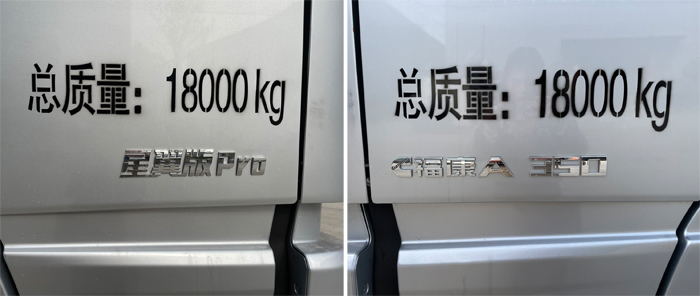 福田欧曼GTL星翼版冷藏车，福田欧曼GTL星翼版Pro冷藏车，福田欧曼星翼版6.8米冷藏车，福田欧曼星翼Pro冷藏车