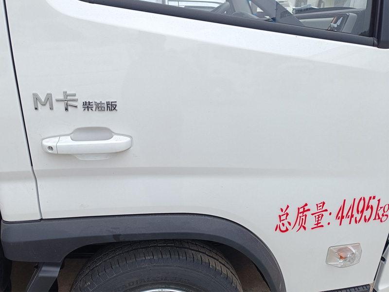 福田奥铃M卡冷藏车，福田奥铃3.7米冷藏车，福田奥铃M卡小型冷藏车，奥铃小卡冷藏车