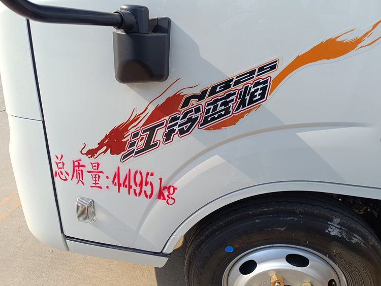 江铃顺达冷藏车,江铃顺达小卡冷藏车,江铃新顺达冷藏车,江铃新顺达蓝焰冷藏车 江铃顺达冷藏车,江铃顺达小卡冷藏车,江铃新顺达冷藏车,江铃新顺达蓝焰冷藏车