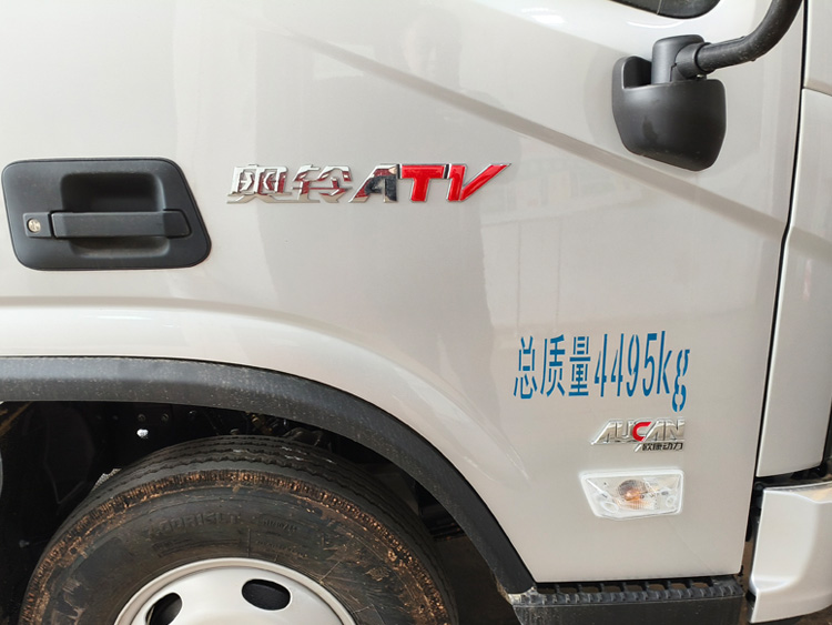 福田奥铃ATV冷藏车，福田奥铃速运ATV冷藏车，福田奥铃ATV速运冷藏车，福田奥铃4.2米冷藏车